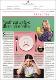 Youth eat up fake diet advice online..pdf.jpg