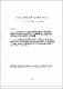 ukmvital_50327+ABSTRACT+ABSTRACT.0.PDF.jpg