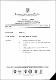 ukmvital_82640+Source01+Source010.PDF.jpg