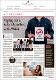 Vaping not a safer alternative to smoking..pdf.jpg
