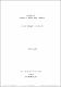ukmvital_55002+ABSTRACT+ABSTRACT.0.PDF.jpg