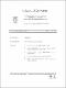 ukmvital_44965+ABSTRACT+ABSTRACT.0.PDF.jpg