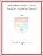 ukmvital_52550+ABSTRACT+ABSTRACT.0.PDF.jpg
