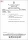 ukmvital_111832+Source01+Source010.PDF.jpg