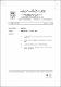 ukmvital_7860+ABSTRACT+ABSTRACT.0.PDF.jpg