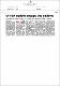 01032025_TS_upnmcadetsescape.pdf.jpg