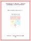 ukmvital_66944+ABSTRACT+ABSTRACT.0.PDF.jpg