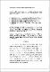 ukmvital_60314+ABSTRACT+ABSTRACT.0.PDF.jpg