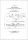ukmvital_52368+ABSTRACT+ABSTRACT.0.PDF.jpg