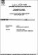 ukmvital_4056+ABSTRACT+ABSTRACT.1.PDF.jpg