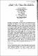 ukmvital_60029+ABSTRACT+ABSTRACT.0.PDF.jpg