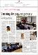 09032025_NST_Turningthepage.pdf.jpg