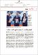 15012025_NST_Publicwillget.pdf.jpg
