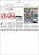 08112025_NST_Moreartefactdiscoveries.pdf.jpg