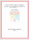 ukmvital_57070+ABSTRACT+ABSTRACT.0.PDF.jpg