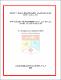 ukmvital_63645+ABSTRACT+ABSTRACT.0.PDF.jpg