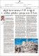25092025_BH_MajlisKeselamatanPBB.pdf.jpg