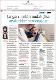 Jangan ambil mudah jika anak tidur berdengkur.pdf.jpg