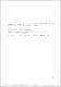 ukmvital_61906+ABSTRACT+ABSTRACT.0.PDF.jpg