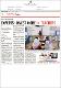 08102025_NST_Expertsinvestmore.pdf.jpg