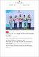 Wellness Hub Hulu Langat mercu tanda reformasi kesihatan.pdf.jpg