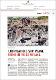 02112025_NST_1,000-year-oldshipplank.pdf.jpg
