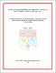 ukmvital_57623+ABSTRACT+ABSTRACT.0.PDF.jpg