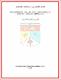 ukmvital_60947+ABSTRACT+ABSTRACT.0.PDF.jpg