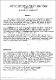 ukmvital_51049+ABSTRACT+ABSTRACT.0.PDF.jpg