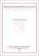 ukmvital_3097+ABSTRACT+ABSTRACT.0.PDF.jpg