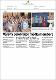 18092024_TS_varsitycelebratesmedia-1.pdf.jpg