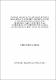 Understanding of relationship between self-efficacy, Adversity quotient, covid-19-related stress, anxiety and Depression.pdf.jpg