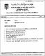 ukmvital_4093+ABSTRACT+ABSTRACT.1.PDF.jpg