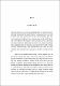 ukmvital_76544+SOURCE10+SOURCE10.0.PDF.jpg