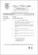 ukmvital_7755+ABSTRACT+ABSTRACT.0.PDF.jpg