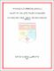 ukmvital_49685+ABSTRACT+ABSTRACT.0.PDF.jpg