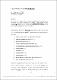 ukmvital_47710+ABSTRACT+ABSTRACT.0.PDF.jpg