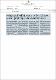 12042025_BH_pelajarjadikeldai.pdf.jpg