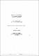 ukmvital_56225+ABSTRACT+ABSTRACT.0.PDF.jpg