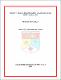 ukmvital_48272+ABSTRACT+ABSTRACT.0.PDF.jpg