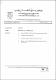 ukmvital_7724+ABSTRACT+ABSTRACT.0.PDF.jpg