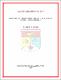 ukmvital_57035+ABSTRACT+ABSTRACT.0.PDF.jpg