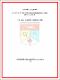 ukmvital_66685+ABSTRACT+ABSTRACT.0.PDF.jpg