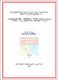 ukmvital_48618+ABSTRACT+ABSTRACT.0.PDF.jpg