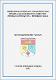 ukmvital_1804+ABSTRACT+ABSTRACT.0.PDF.jpg