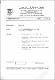 ukmvital_6829+ABSTRACT+ABSTRACT.0.PDF.jpg