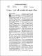 ukmvital_41696+Source01+Source01.0.PDF.jpg