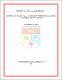 ukmvital_55222+ABSTRACT+ABSTRACT.0.PDF.jpg