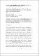 ukmvital_64570+ABSTRACT+ABSTRACT.0.PDF.jpg