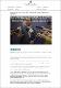 21102024_UM_kebebasanbersuaraahli.pdf.jpg